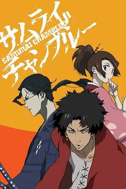 samurai champloo